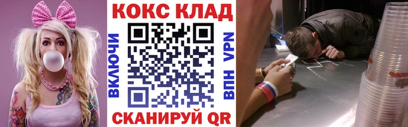 Купить Оренбург мега ССЫЛКА  Меф  Гашиш  Марихуана 