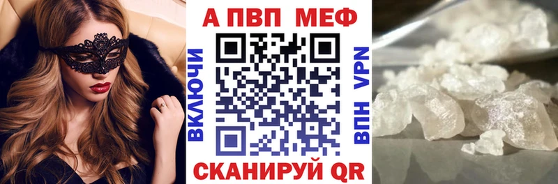 магазин наркотиков Оренбург Alpha-PVP СК
