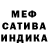 Первитин кристалл Given Sur