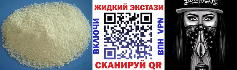 блэк спрут   это наркотические препараты  БУТИРАТ Butirat  наркотики  Оренбург 