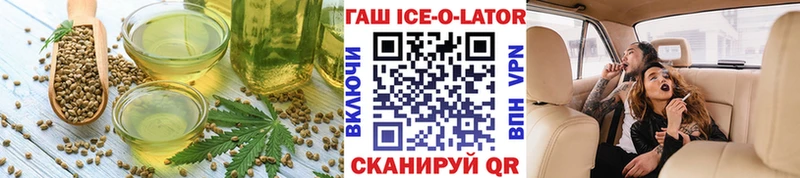 где купить наркоту  Оренбург  Cannafood марихуана 