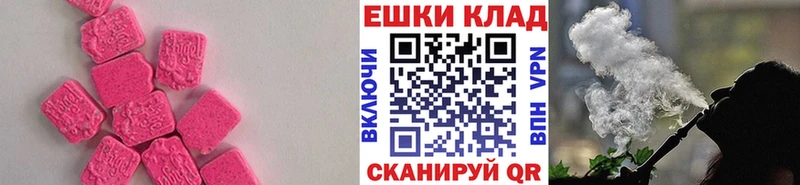 Экстази 280мг магазин наркотиков Оренбург