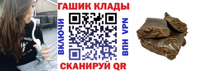 Гашиш ice o lator  Оренбург 