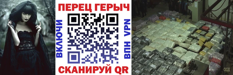 закладки  Оренбург  Героин афганец 