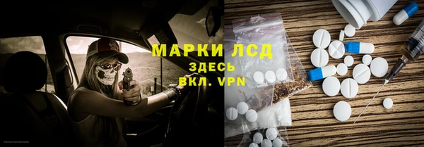 Альфа ПВП Абдулино