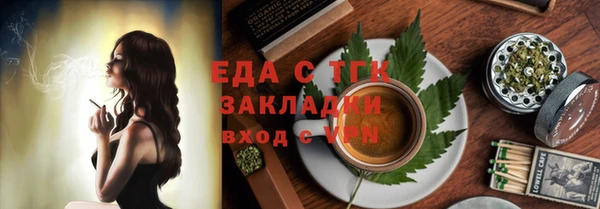 мефедрон Абинск