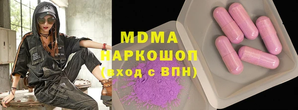 ГАЛЛЮЦИНОГЕННЫЕ ГРИБЫ Абаза