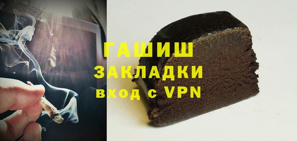 Альфа ПВП Абдулино