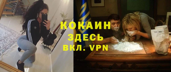 мефедрон Абинск