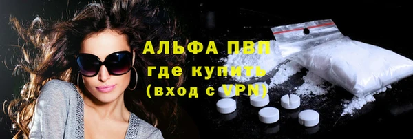 Альфа ПВП Абдулино