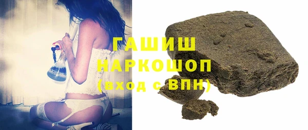 ГАЛЛЮЦИНОГЕННЫЕ ГРИБЫ Абаза