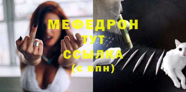 мефедрон Абинск