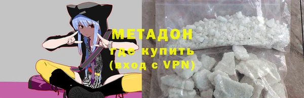ГАЛЛЮЦИНОГЕННЫЕ ГРИБЫ Абаза