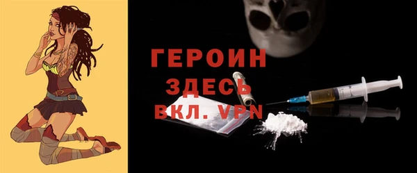 ГАЛЛЮЦИНОГЕННЫЕ ГРИБЫ Абаза