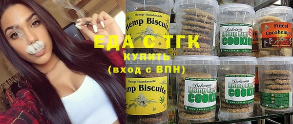 ГАЛЛЮЦИНОГЕННЫЕ ГРИБЫ Абаза