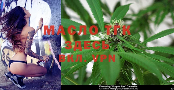 мяу мяу кристалл Волгодонск