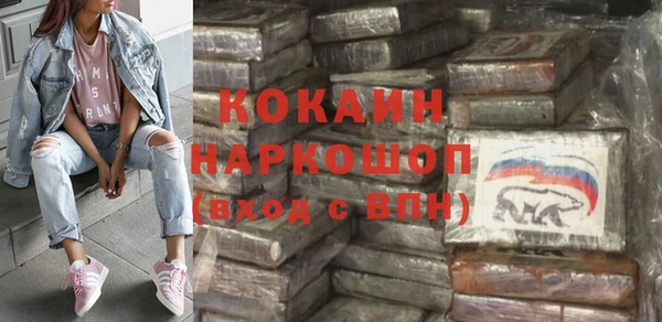 мефедрон Абинск
