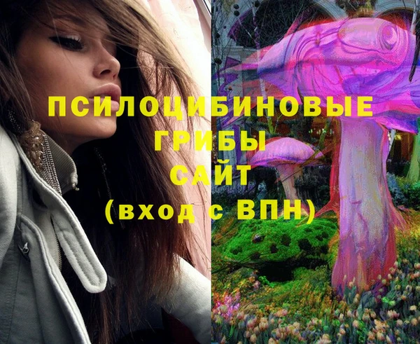 мефедрон Абинск