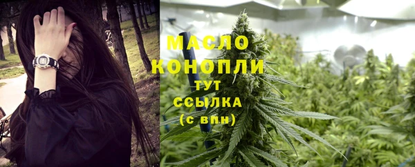 экстази Уссурийск