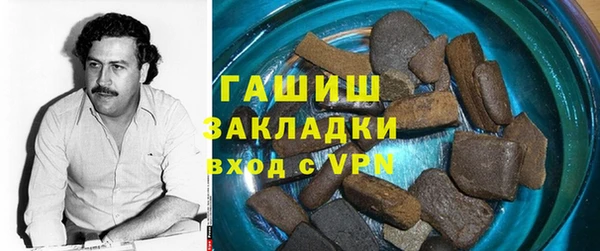 мефедрон Абинск