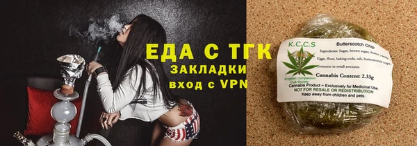 мефедрон Абинск