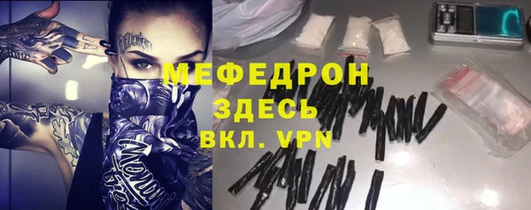 ГАЛЛЮЦИНОГЕННЫЕ ГРИБЫ Абаза