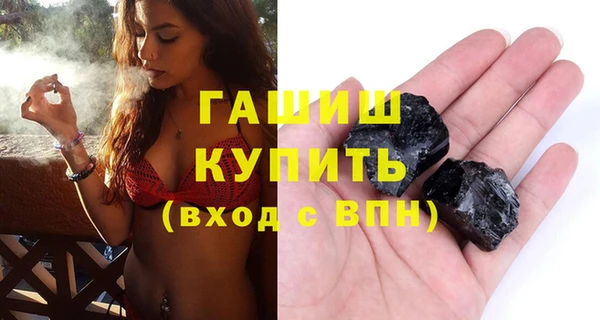 Альфа ПВП Абдулино