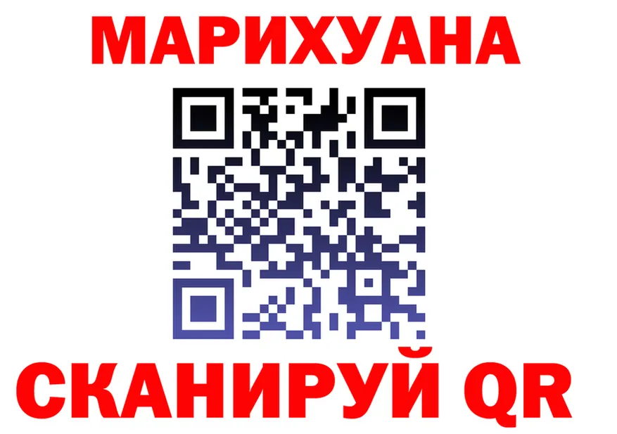 Cannafood конопля tor нарко площадка MEGA Оренбург