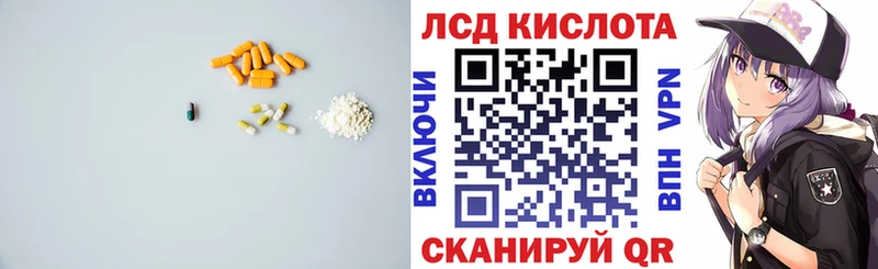 Лсд 25 экстази ecstasy  кракен зеркало  Оренбург  что такое наркотик 