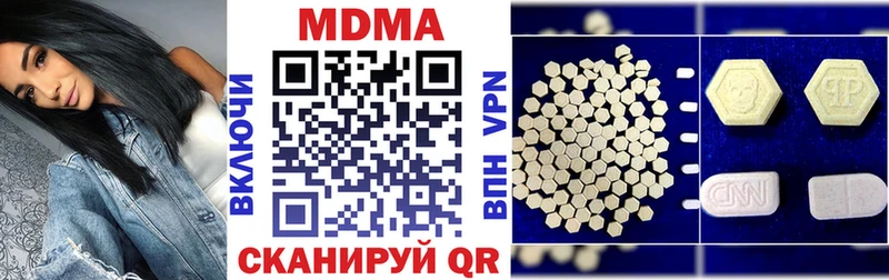 MDMA молли  как найти закладки  Оренбург 