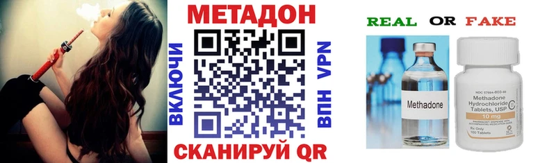 ссылка на мегу ТОР  Оренбург  МЕТАДОН кристалл 