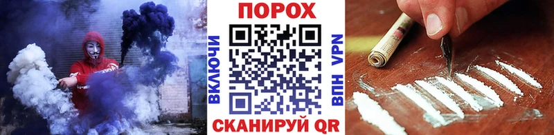 KRAKEN ссылка Оренбург Первитин мет