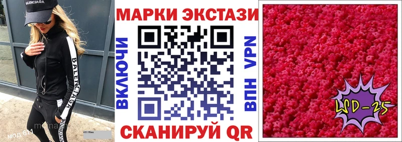 купить закладку  Оренбург  Марки NBOMe 1,5мг 