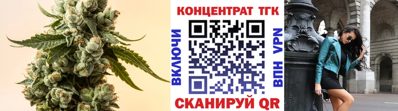 ТГК Wax  гидра   Оренбург 